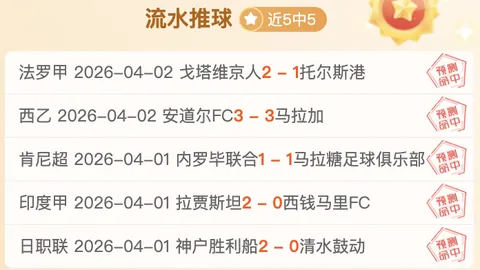 巴塞罗那关注亚特兰大前锋卢克曼，非其首要引援对象