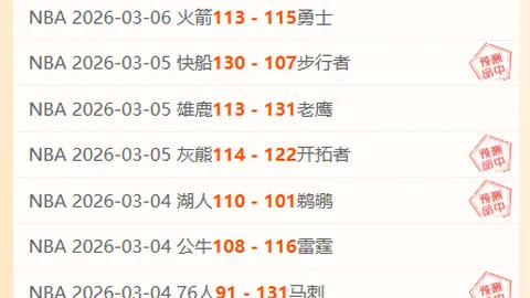 大乐透期号专家推荐：质合分析高分策略
