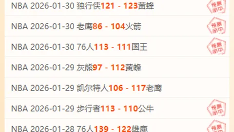 太阳报揭露：姆巴佩入住贝尔曾居豪宅