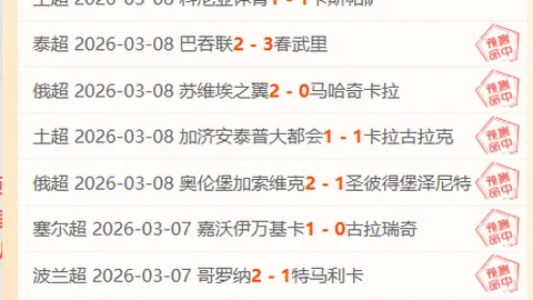 排列三第2026090期原长征预测推荐