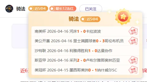 【独领风骚18胜14】东盟荣耀之战，早场独霸焦点！乘风而来，不容错过！