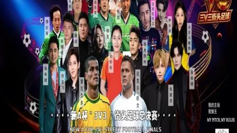 前拜仁球星布罗萨默将加盟国安教练团队，携手谱写新篇章