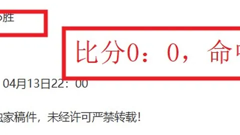 賴斯41號球衣溯源：其内涵有何特殊意義？