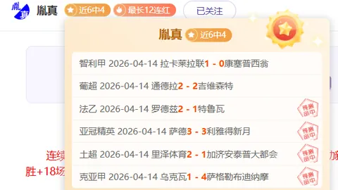 19岁285天布鲁日前锋塔勒比成欧冠淘汰赛双响，创史上第4年轻球员纪录