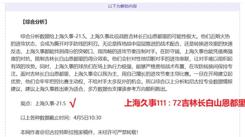 山东高速男篮客场惜败南京头排苏酒男篮，连胜戛然而止，战果89-98