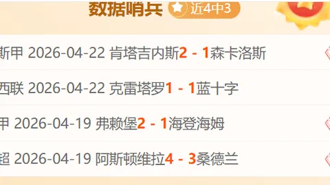 法尔克解析：拜仁未考虑拉什福德，埃贝尔洽谈进展