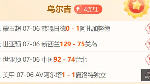 凯发8 104631 4