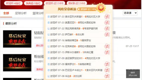 凯发8，在线投注， 110809