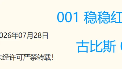 凯发8，电竞赛事， 114154