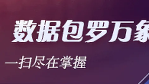 申京提前归队备战休假期结束，休斯敦训练全面启动